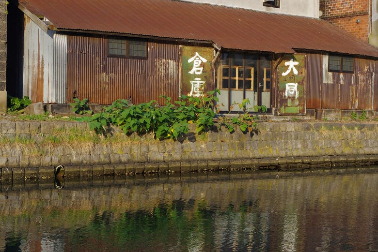 Tour gastronómico por Otaru