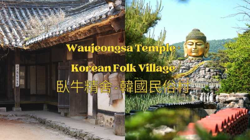 Templo de Waujeongsa con Pueblo Popular Coreano Tour privado de un día