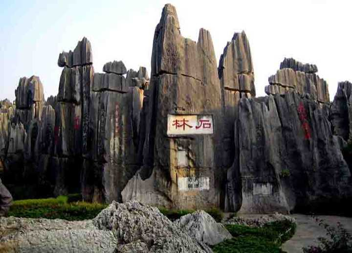 Kunming Excursión Privada de un Día al Bosque de Piedra