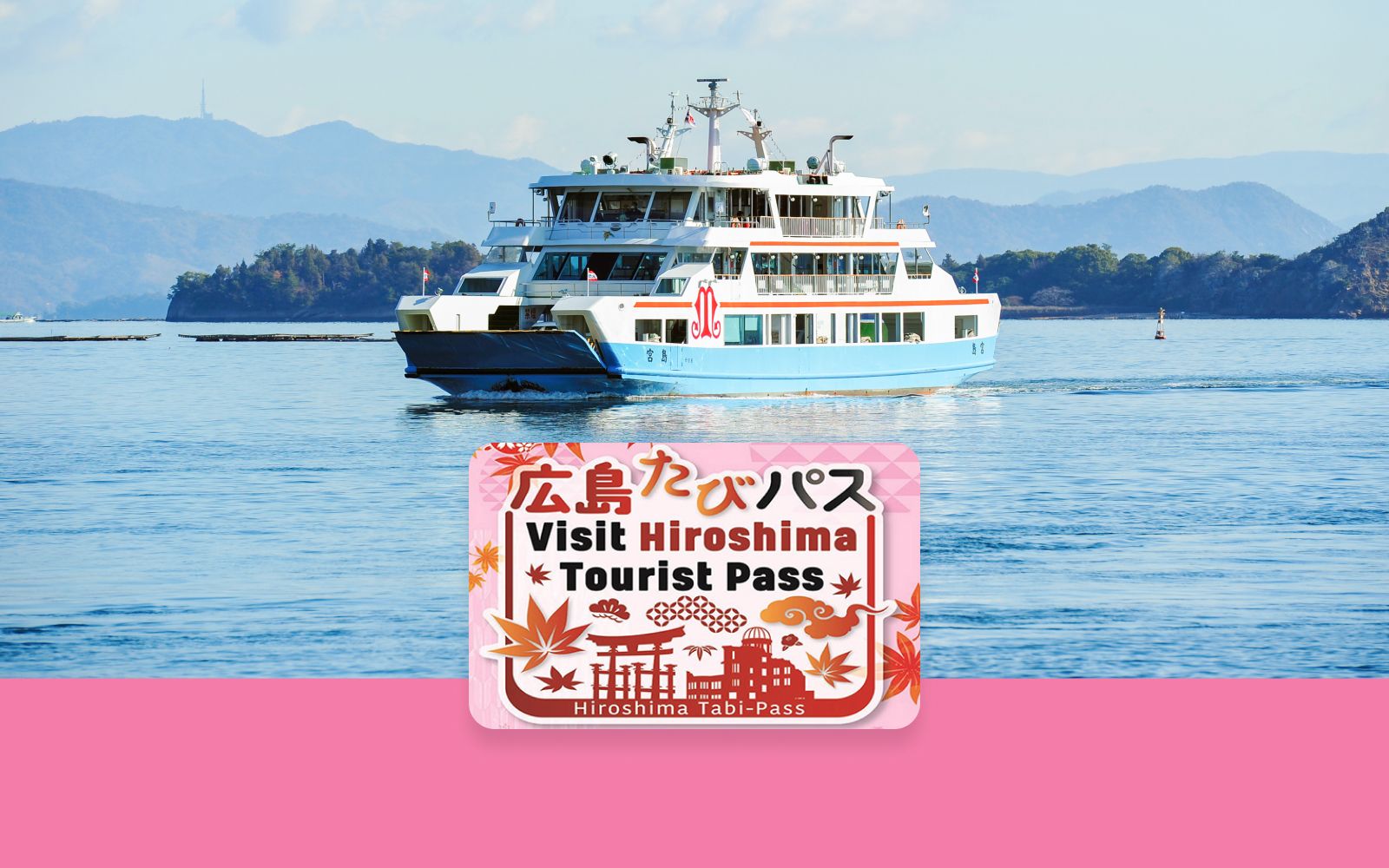 Imagen del tour: Visita Hiroshima Pase Turístico