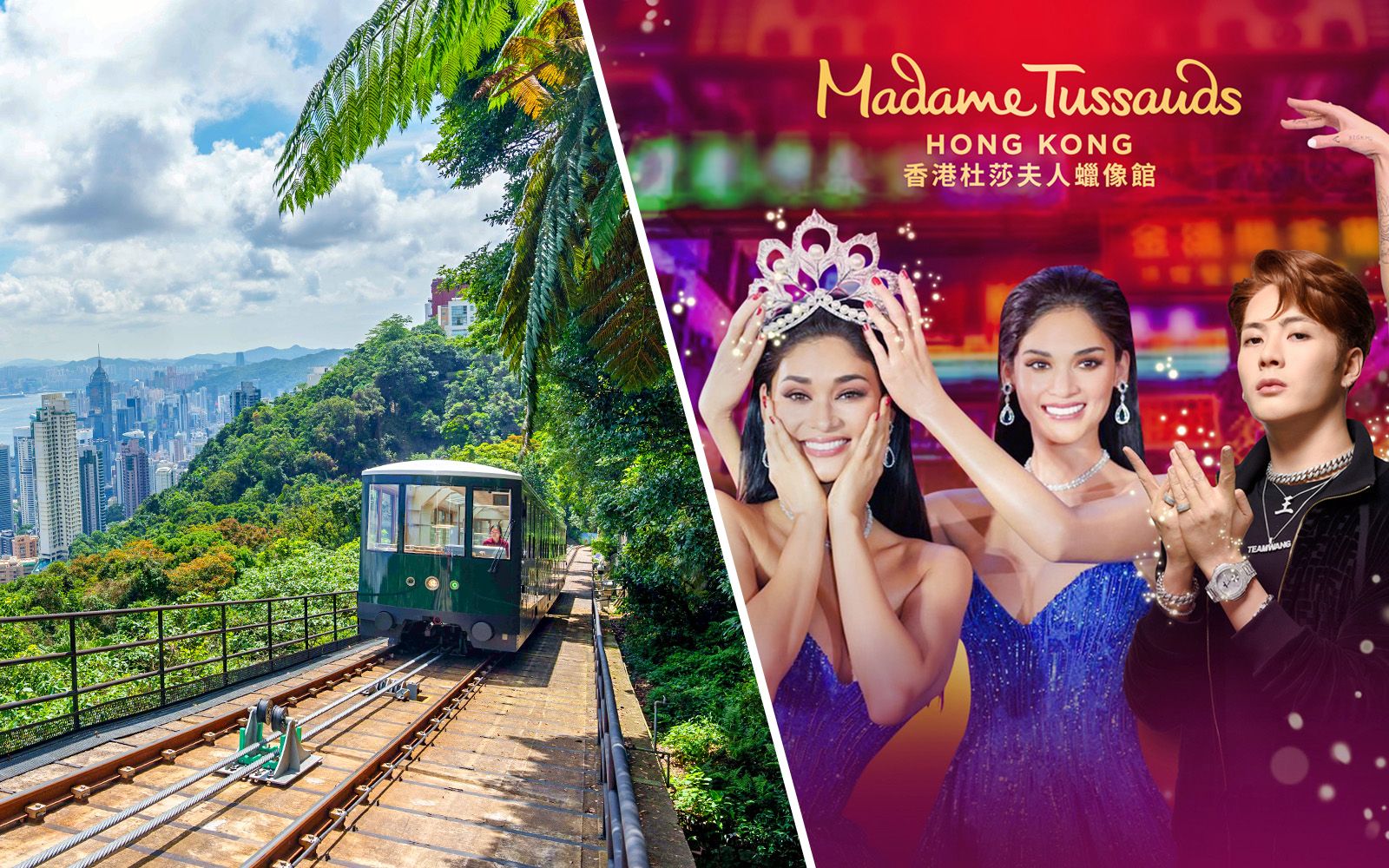 Imagen del tour: Combo: Peak Tram Round Trip + Sky Terrace 428 + Madame Tussauds Hong Kong