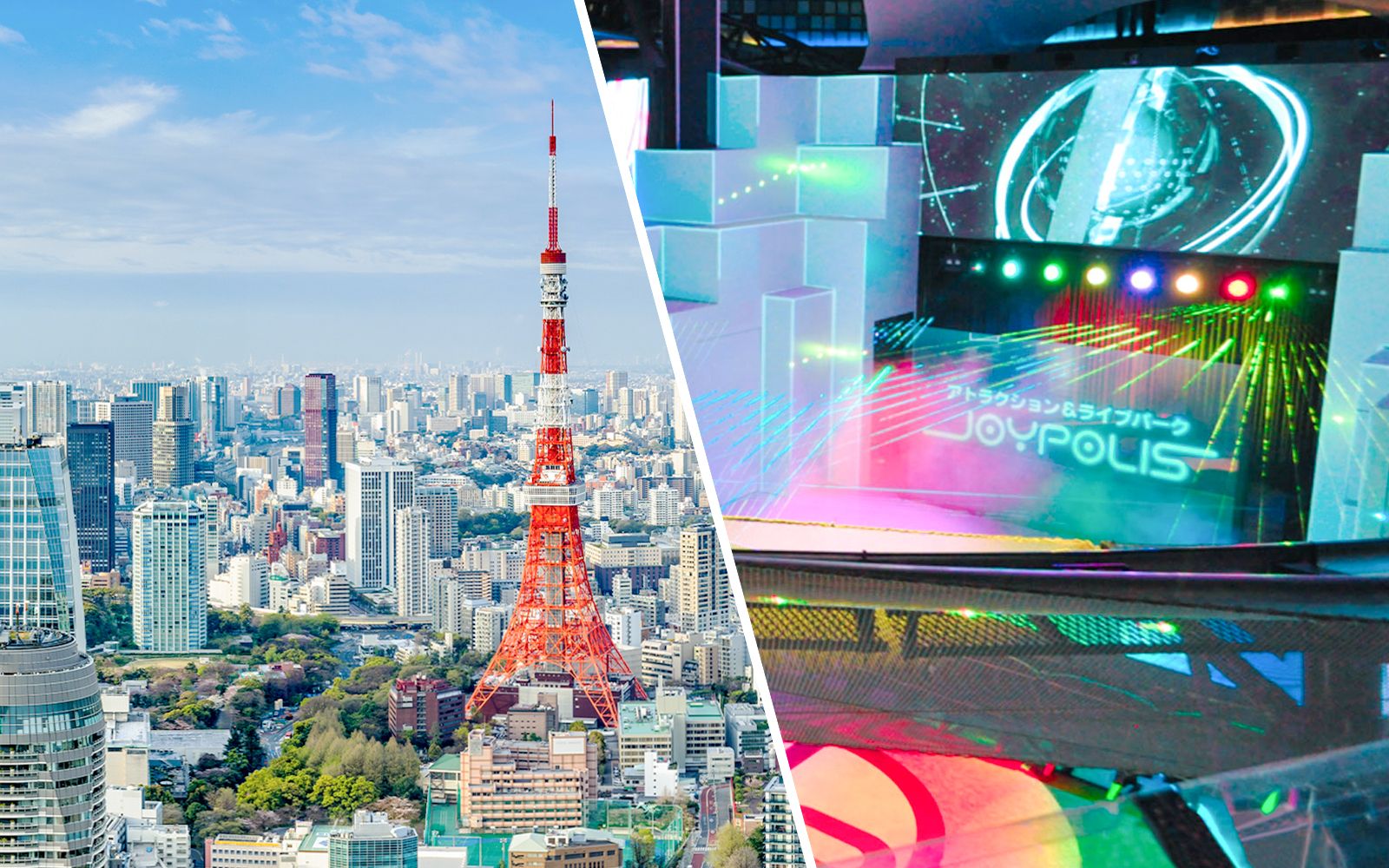 Imagen del tour: Combo: Torre de Tokio + Entradas Tokyo Joypolis