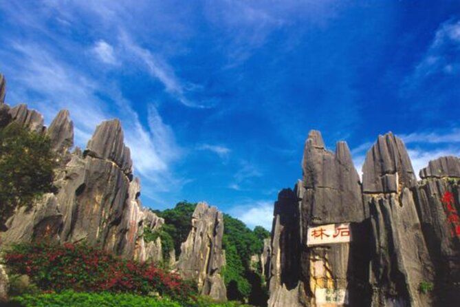 Imagen del tour: Tour privado de 7 días por lo más destacado de Yunnan Classical con trenes bala