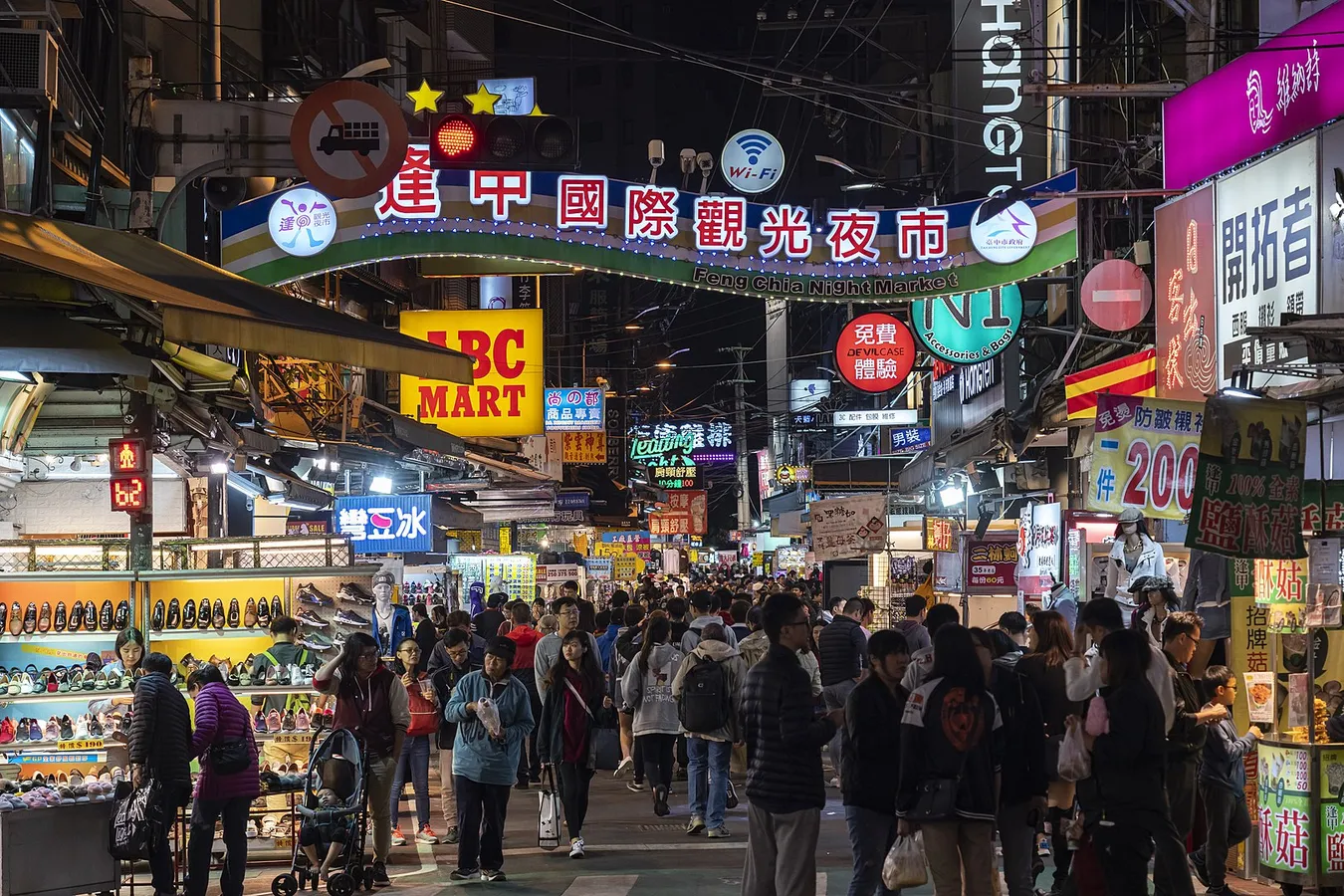 Fengjia Night Market