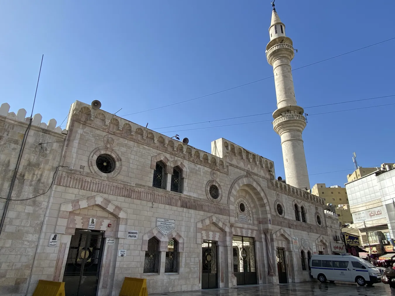 Mezquita Al-Hussein