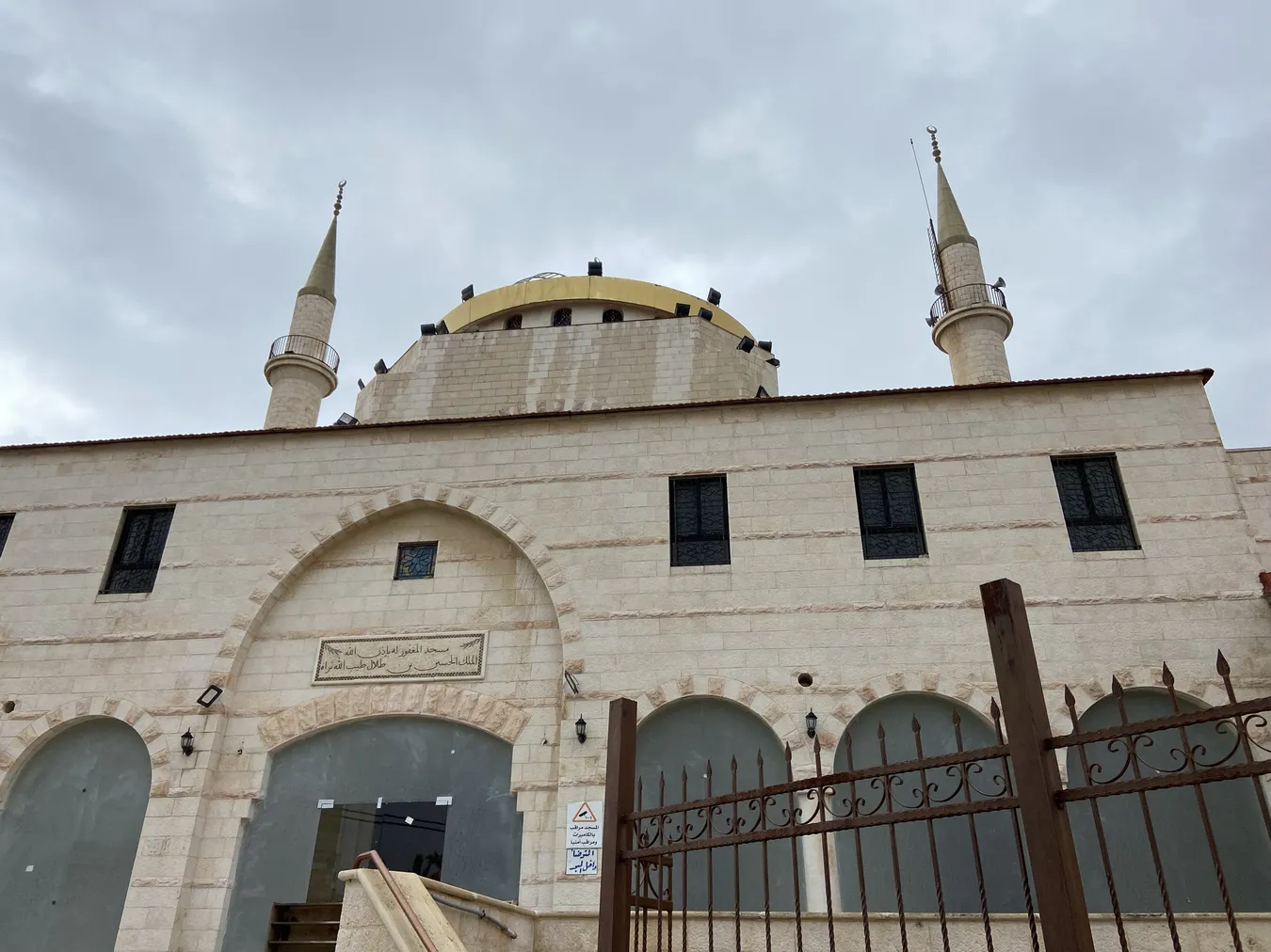 Mezquita del Rey Hussain de Madaba
