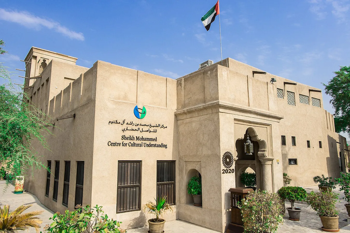 Sheikh Mohammed Centre for Cultural Understanding, una iniciativa para acercar el Islam a todos.