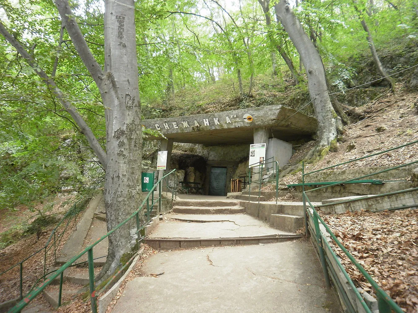 Entrada de la cueva Snezhanka de Plovdiv, Bulgaria.