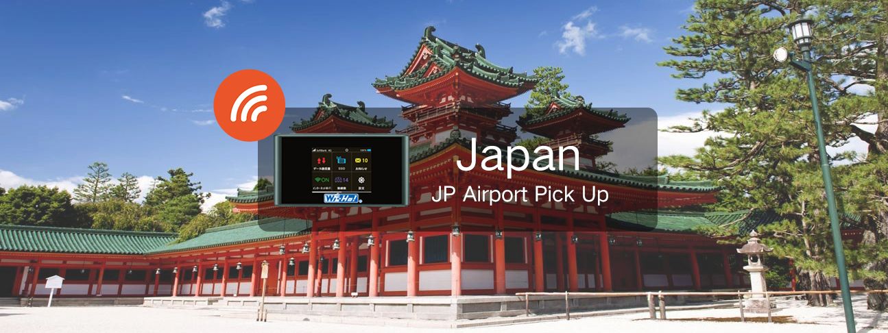 Imagen del tour: 4G WiFi (Tokyo Airport Pick Up) for Japan