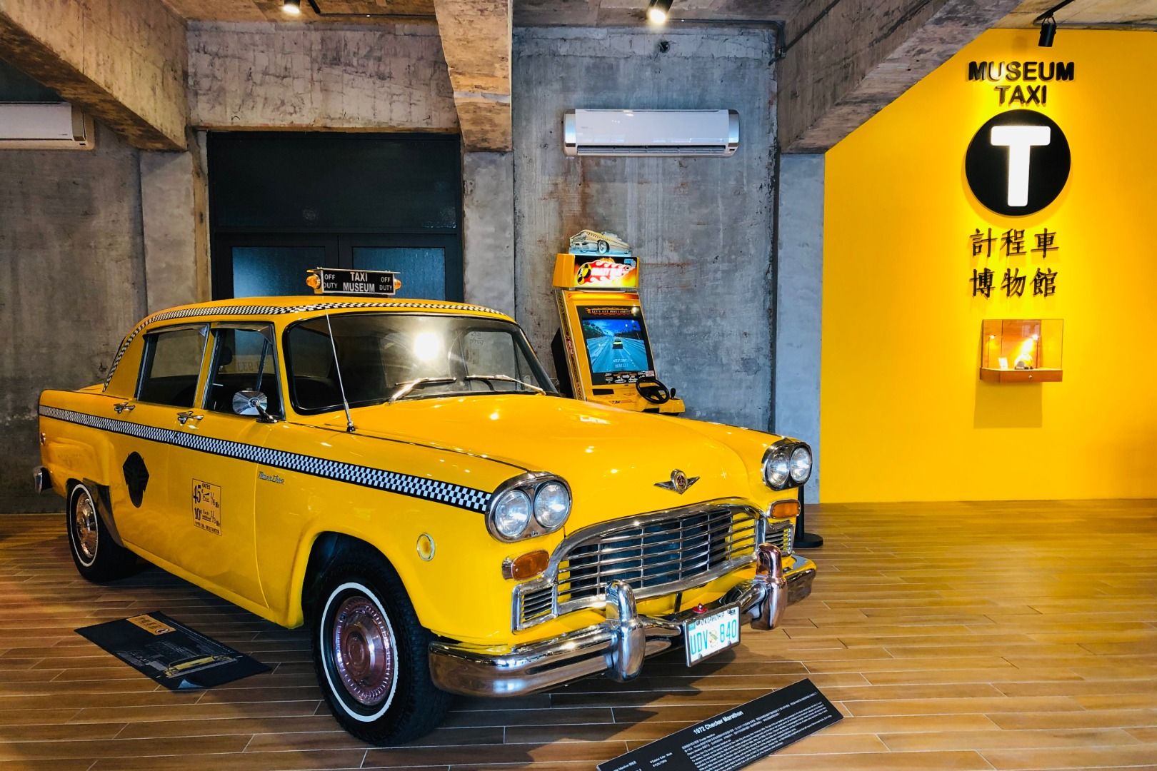 Imagen del tour: Suao Taxi Museum Ticket in Yilan