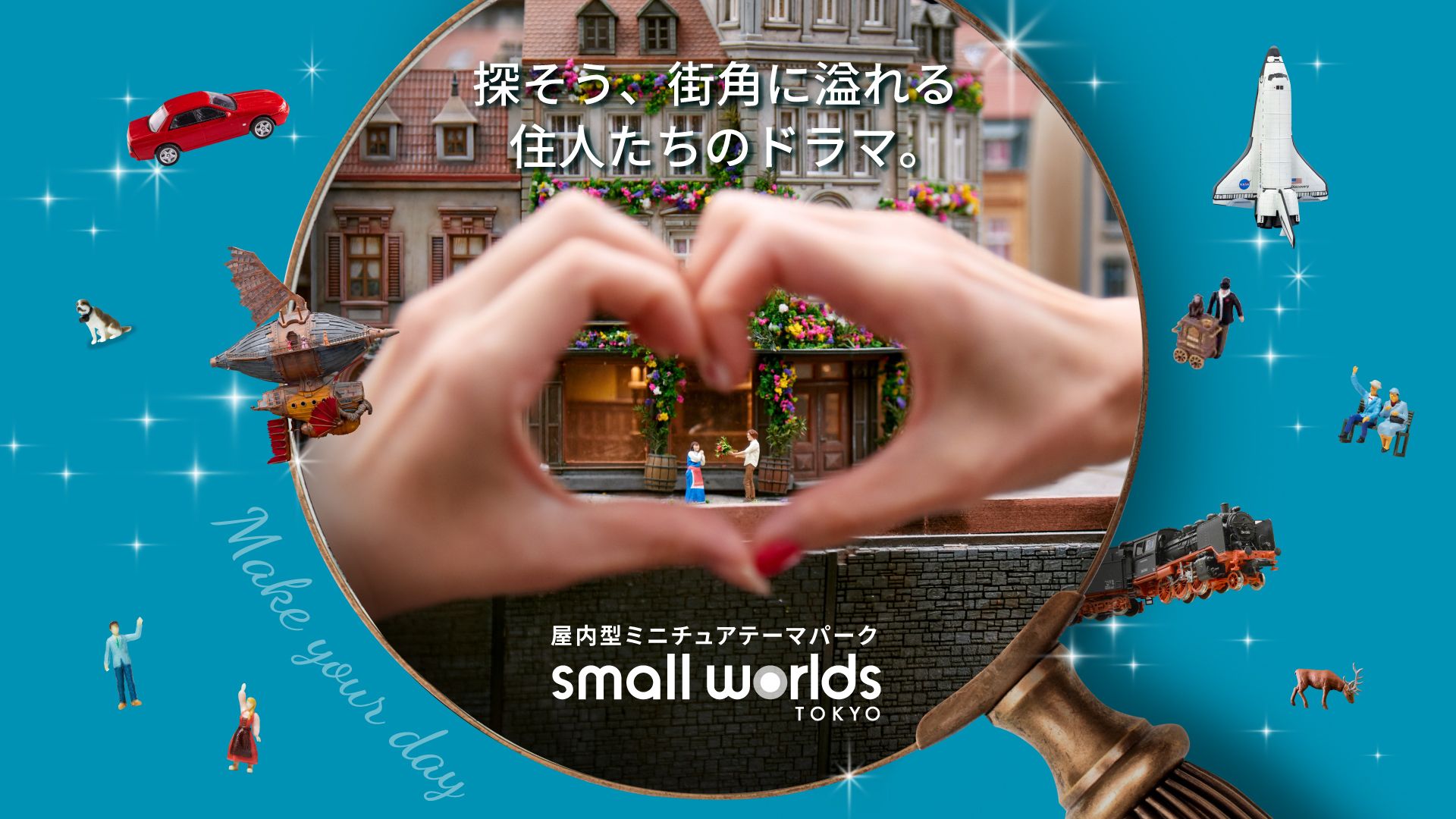 Imagen del tour: Small Worlds Tokyo Admission Passport