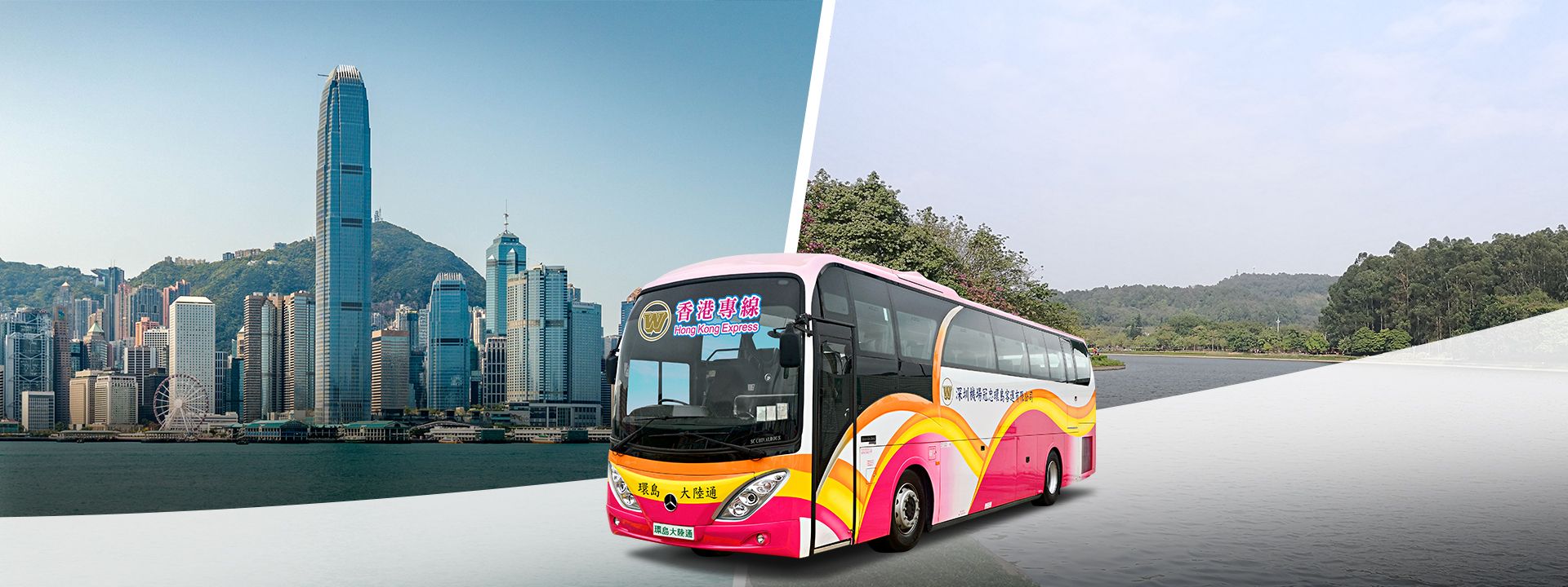 Imagen del tour: Shared Coach Transfers between Foshan and Hong Kong