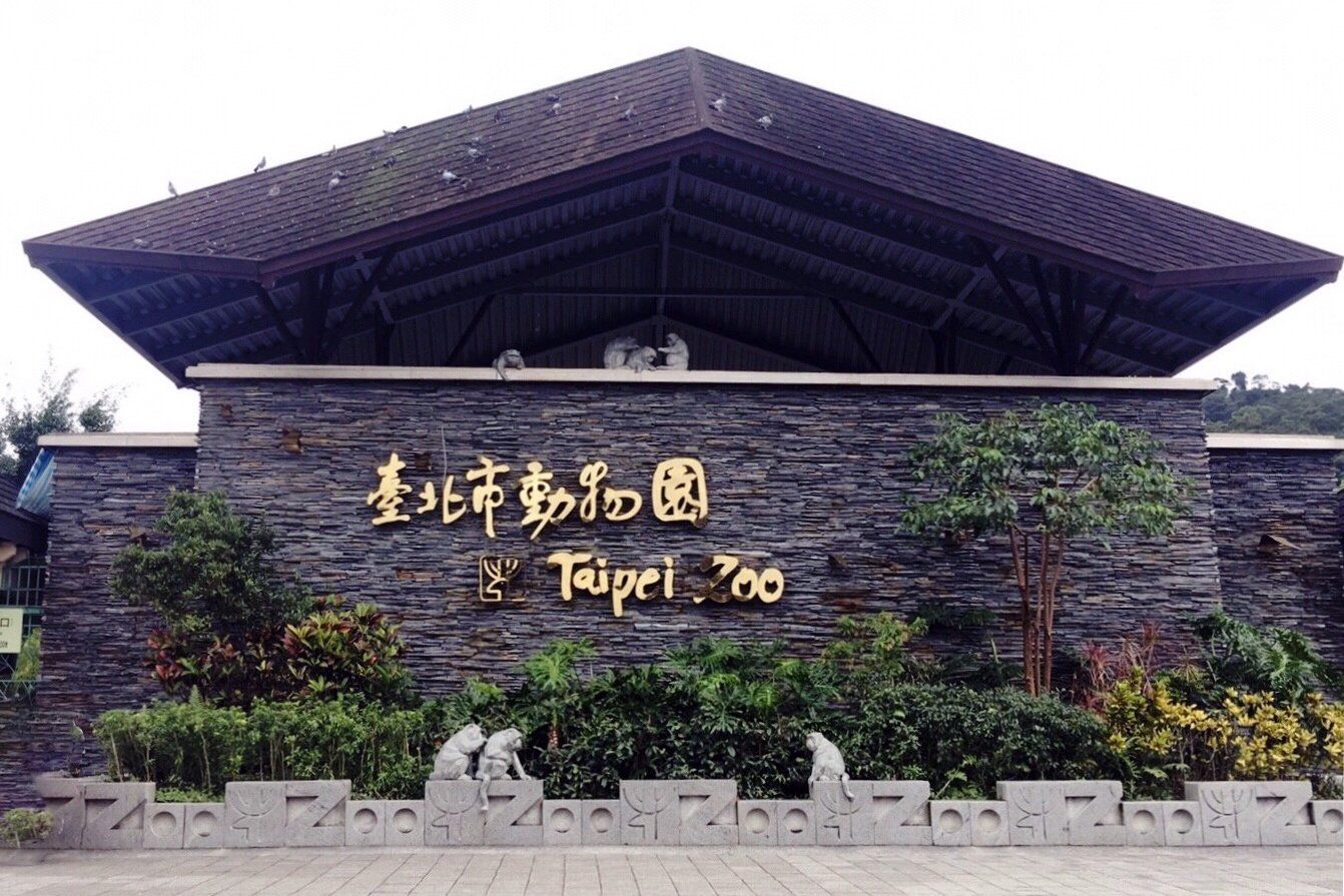 Imagen del tour: Taipei Zoo Combo Tickets 