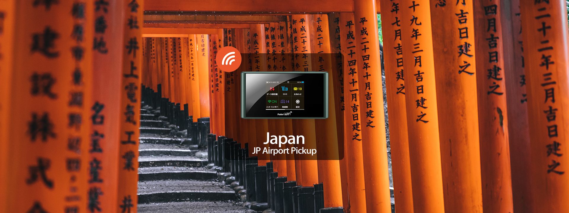 Imagen del tour: Unlimited 4G WiFi for Japan (JP Airport Pick Up) 