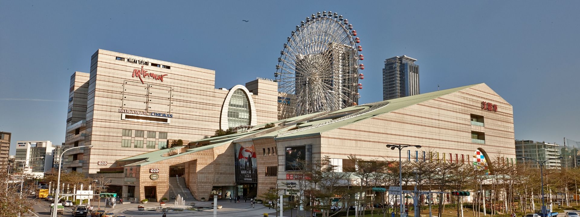 Imagen del tour: Miramar Entertainment Park Ferris Wheel Ticket in Taipei