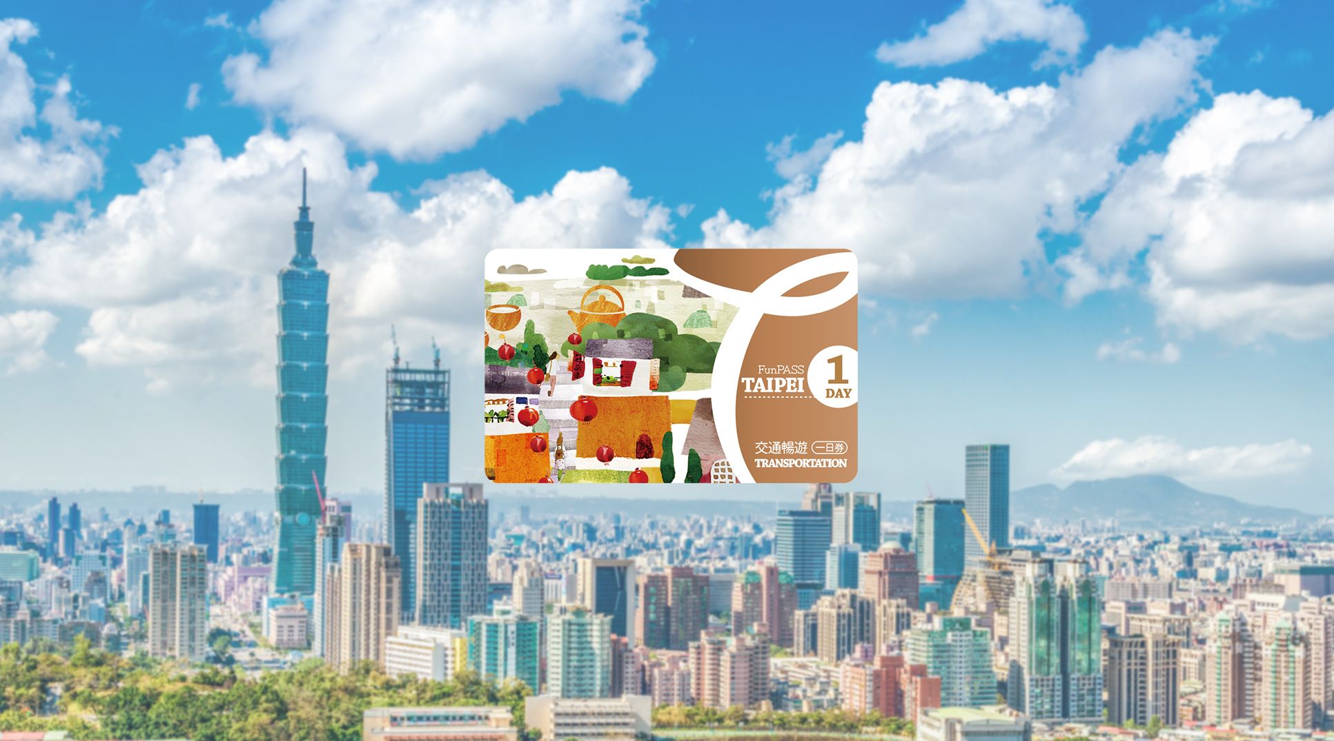 Imagen del tour: Taipei Transport Fun Pass (TPE Airport / MNL Airport Pick Up & PH Delivery)