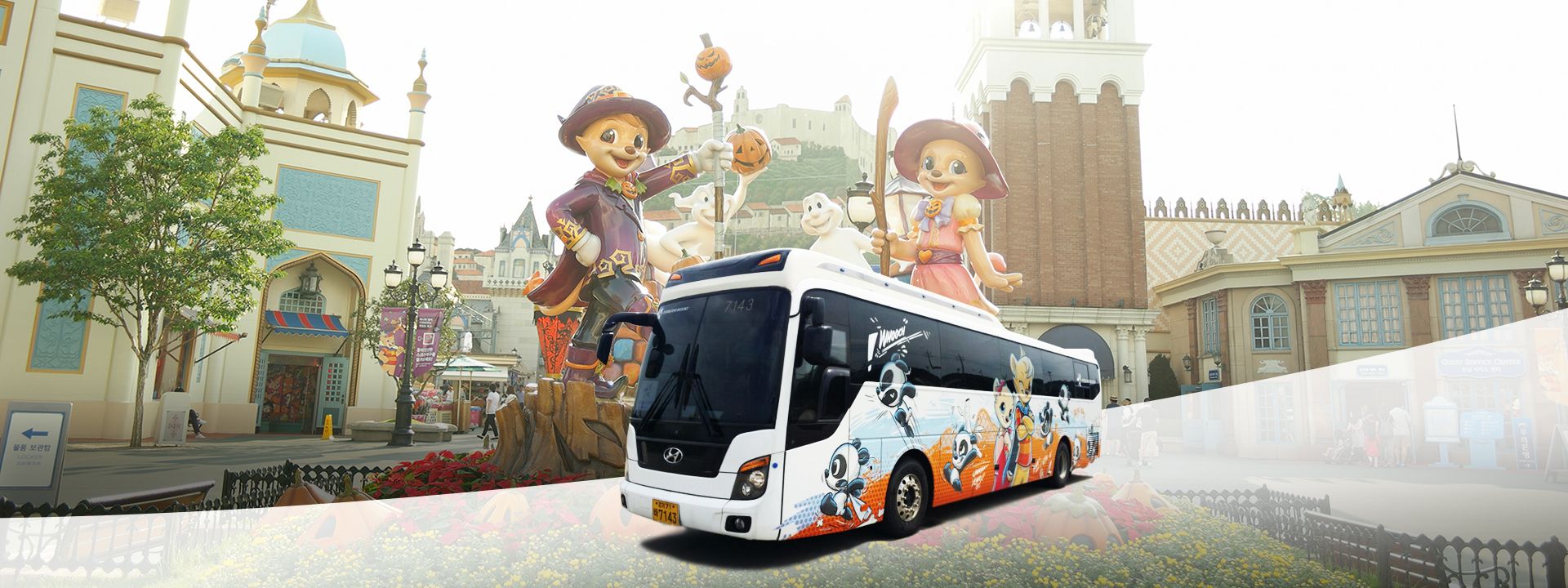 Imagen del tour: Traslados en autobús lanzadera entre Seúl y Everland/Caribbean Bay a cargo de Daesung Tour