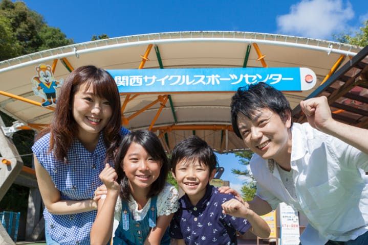 Imagen del tour: Kansai Cycle Sports Center Land Admission Ticket + Pass