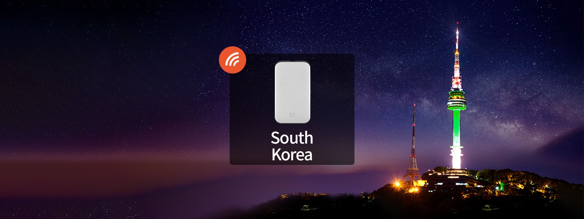 Imagen del tour: [OFERTA] Wifi de bolsillo 4G para Corea del Sur (recogida en aeropuertos de Corea) de KT Olleh