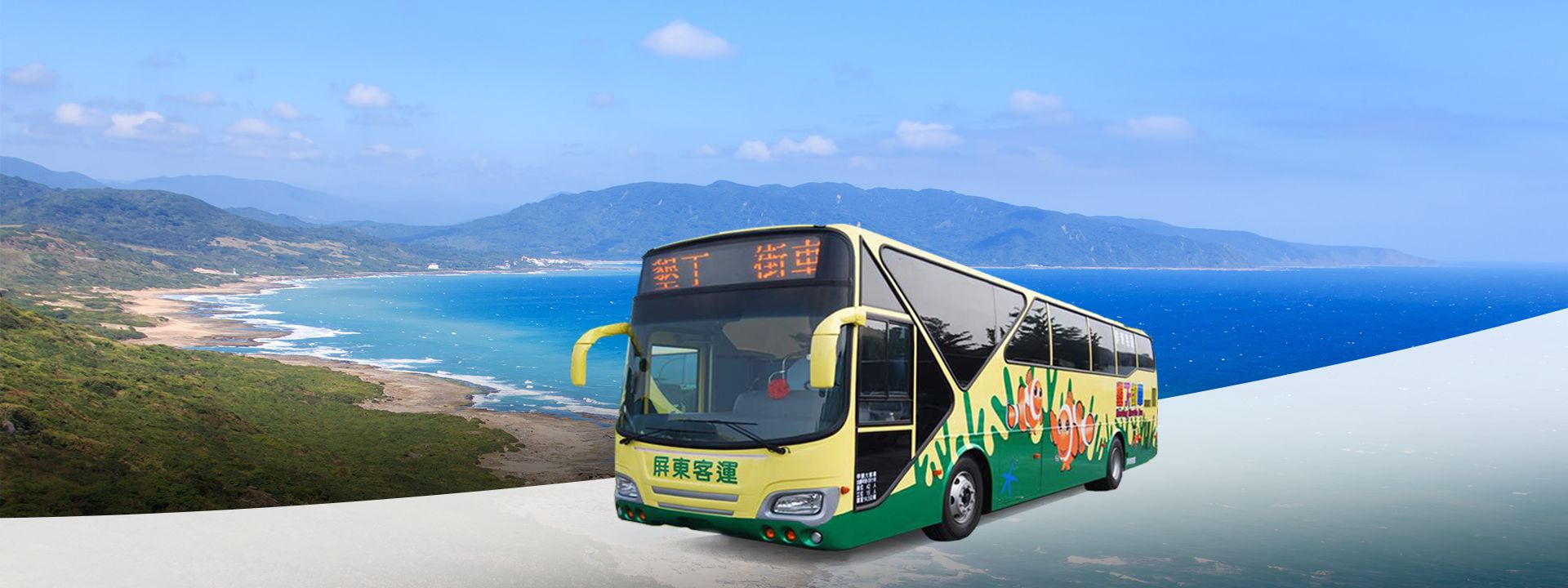 Imagen del tour: Kenting Shuttle Bus Pass