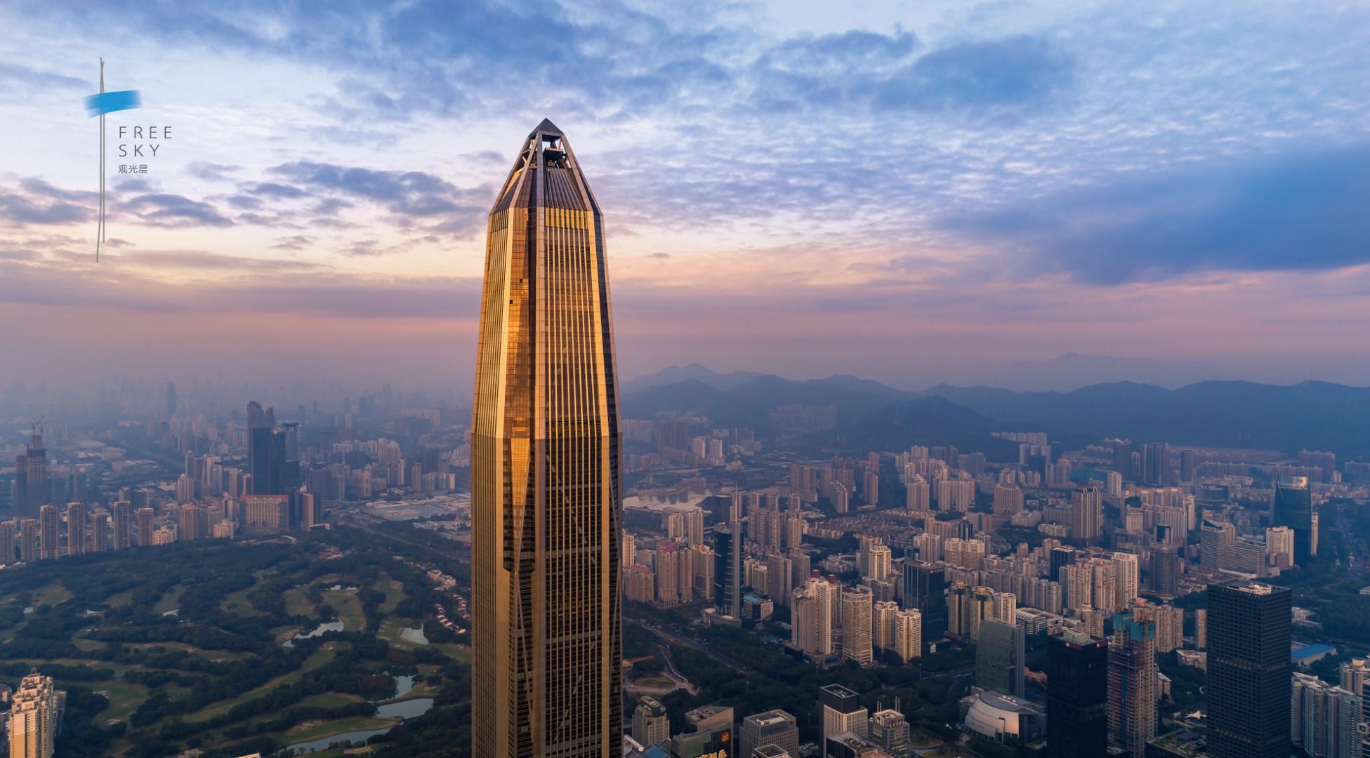 Imagen del tour: 【Exclusive Deal】Ping An Finance Centre 'Free Sky 116' Observation Deck in Shenzhen