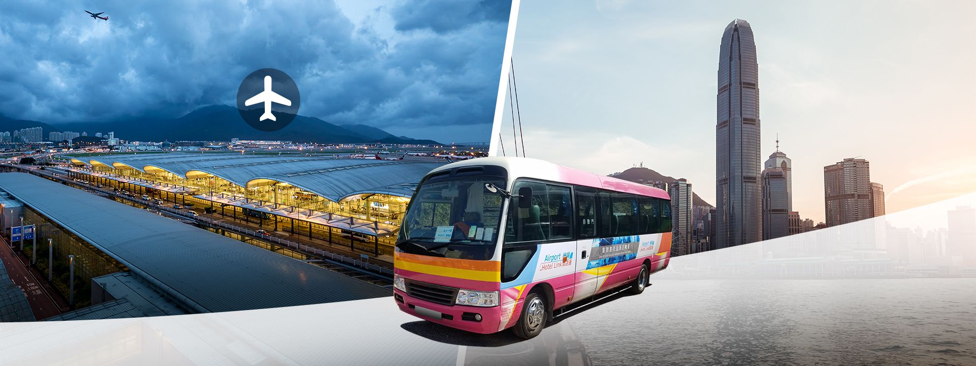 Imagen del tour: Shared Shuttle Bus Transfers between Hong Kong International Airport and Hong Kong Island & Kowloon