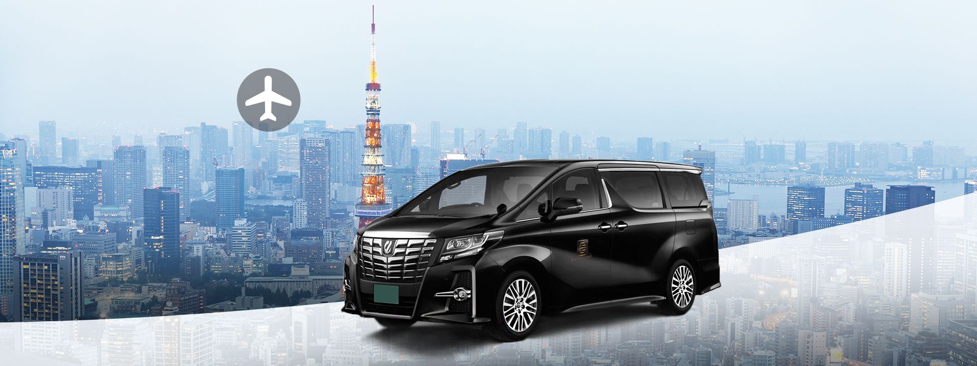 Imagen del tour: Shared Tokyo Airport Transfers (NRT/HND) for Central Tokyo