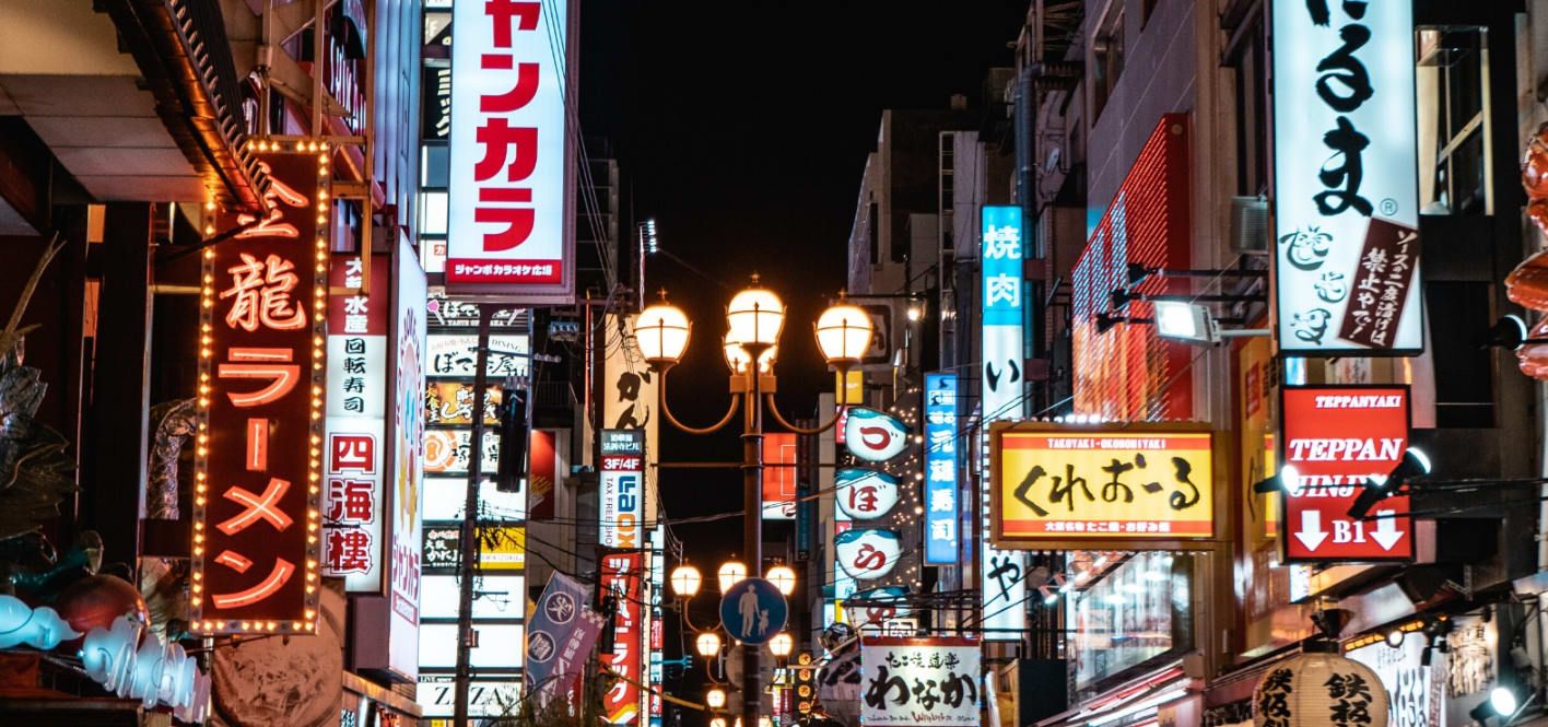 Imagen del tour: Osaka: Not your average night out