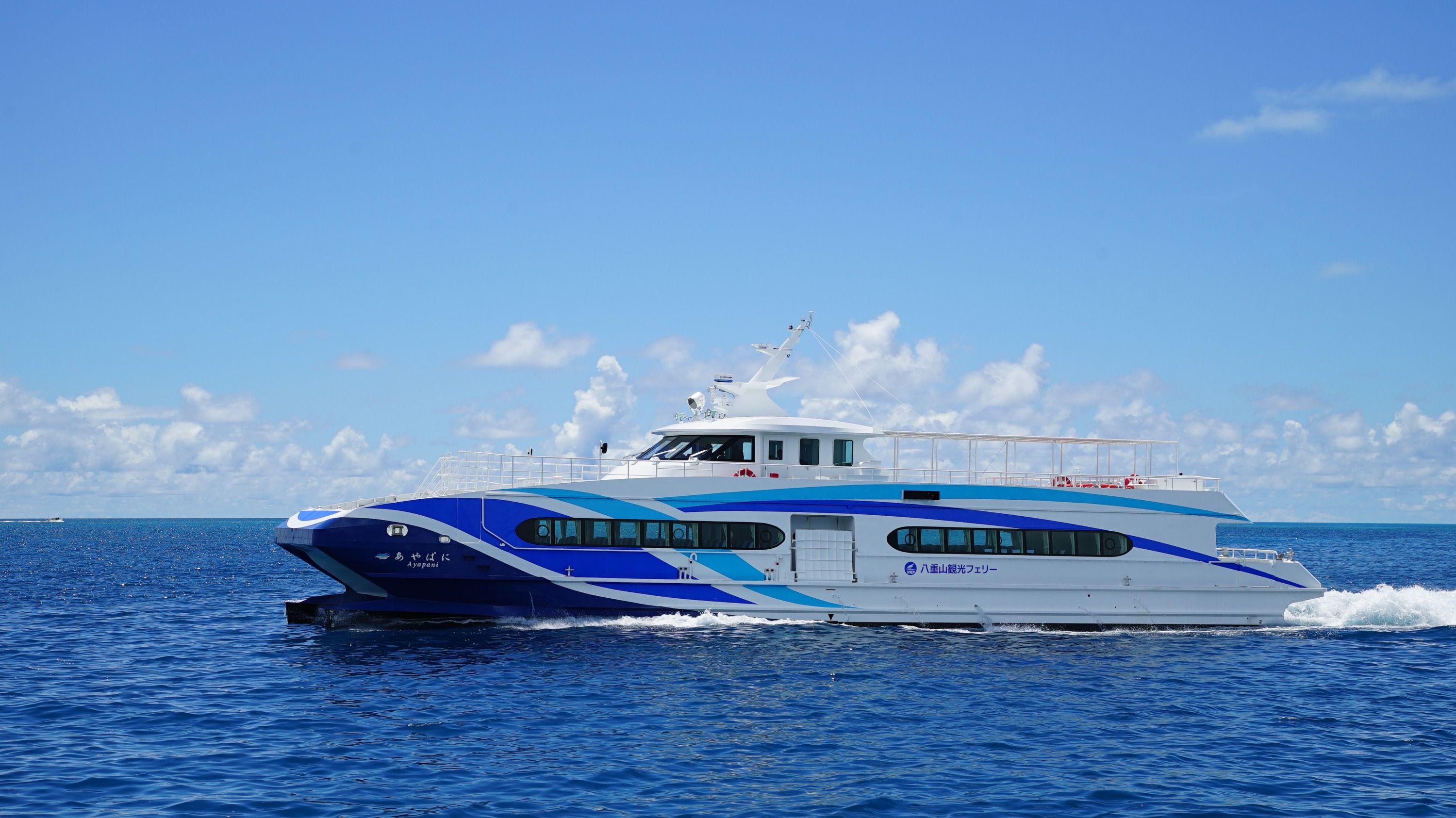 Imagen del tour: Ferry Transfers from Ishigaki Island by Yaeyama Kanko Ferry