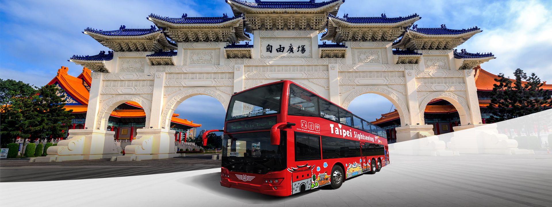 Imagen del tour: Taipei Double Decker Sightseeing Bus Tour
