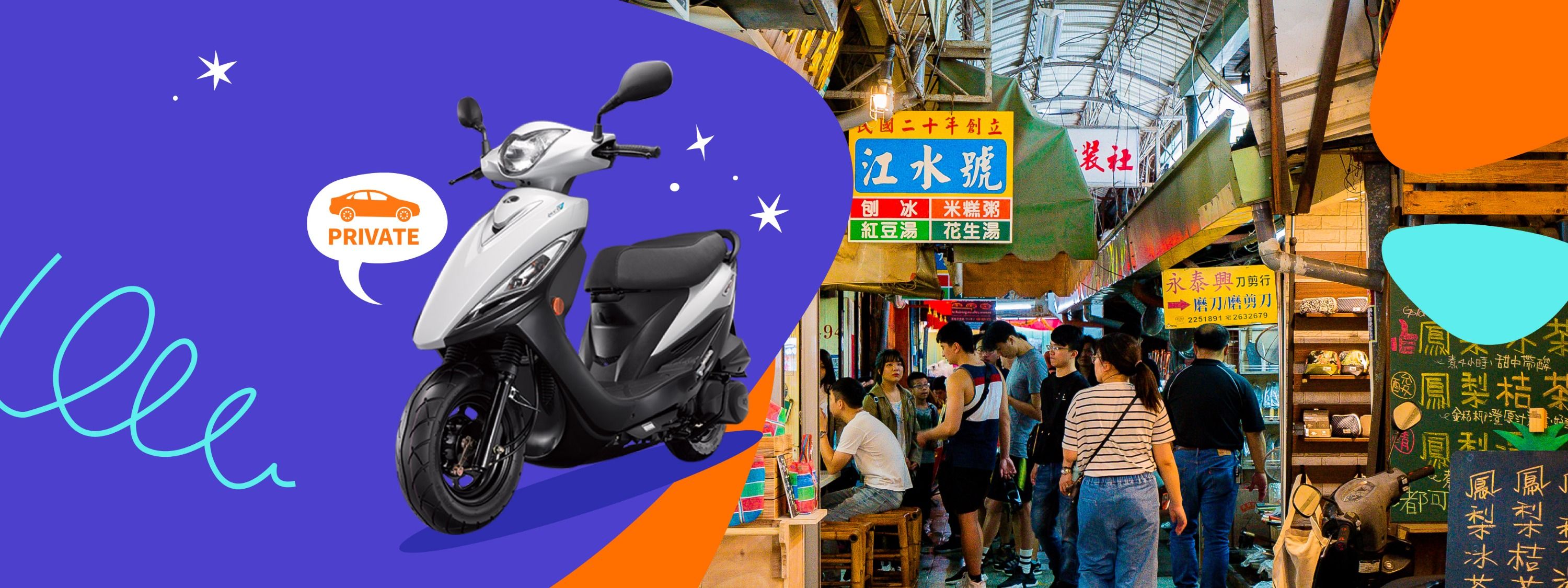 Imagen del tour: 【Limited Offer - Up to 5% Off】Tainan Scooter Rental - Tainan  Bus Terminal Station Pickup