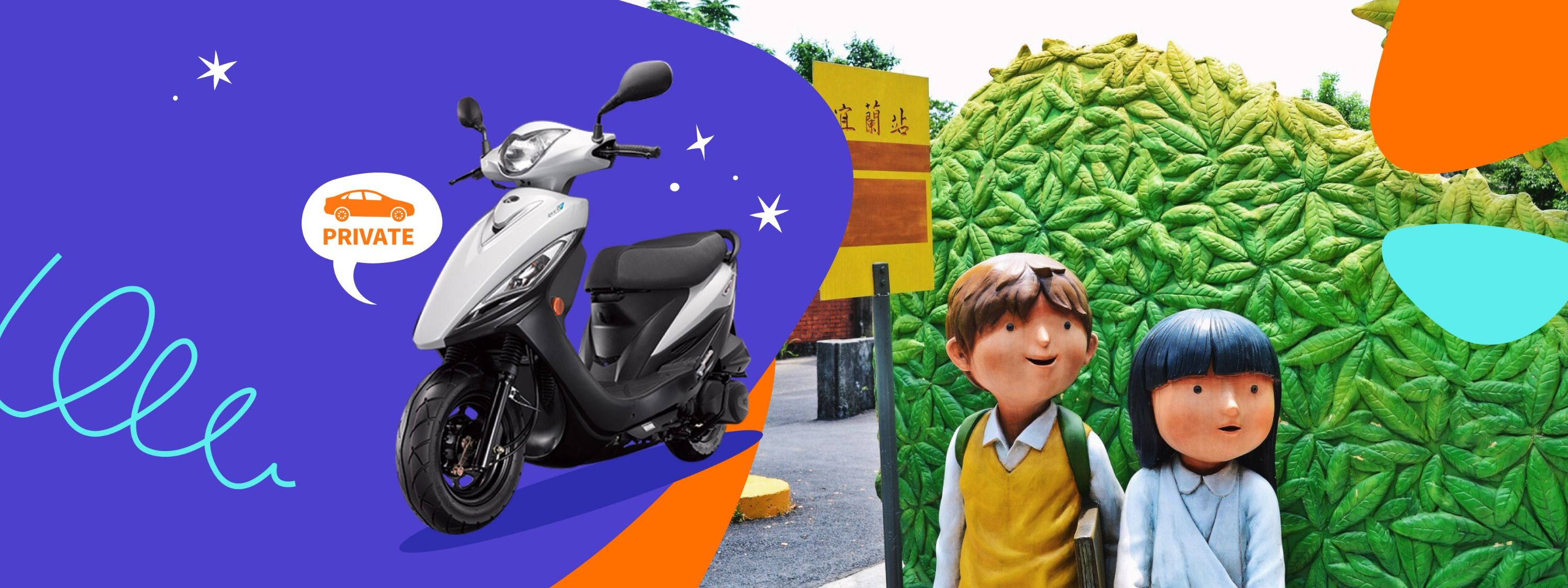 Imagen del tour: 【Limited Offer - 5% Off】Yilan Scooter Rental - Jiaoxi/Luodong Railway Station Pickup