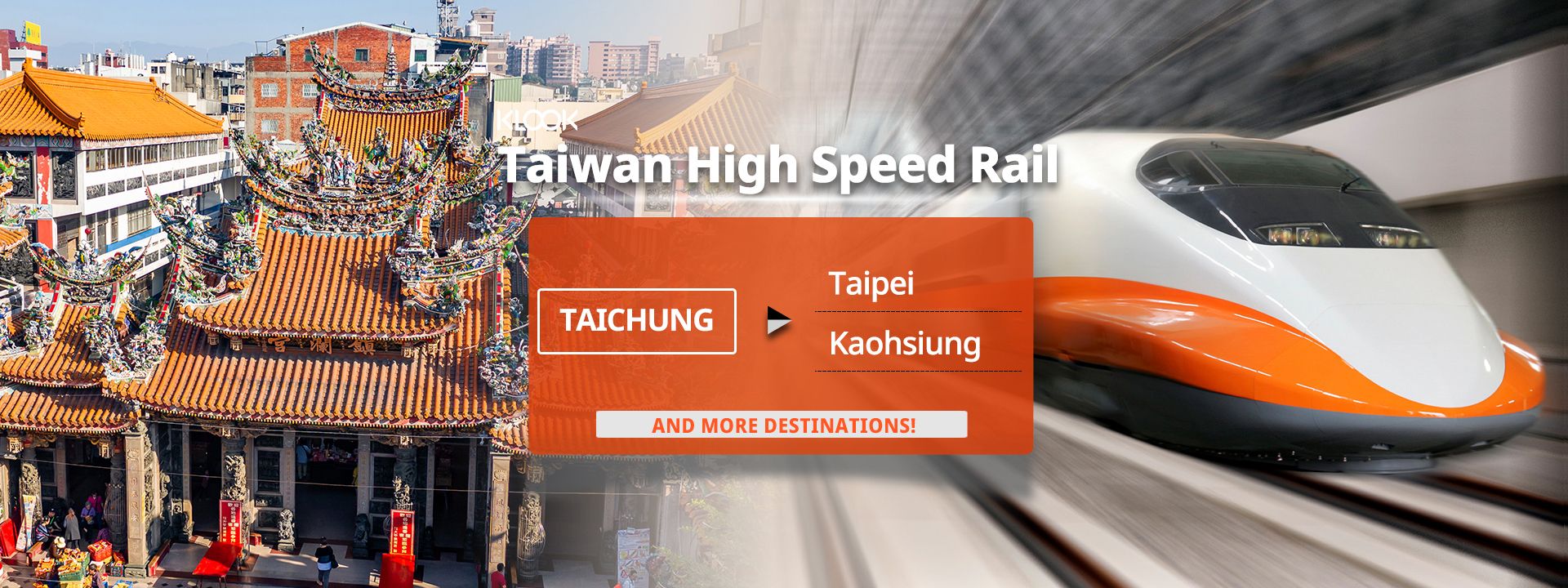 Imagen del tour: Billete para el tren de alta velocidad de Taiwán desde Taichung