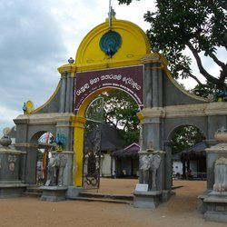 Kataragama Portada